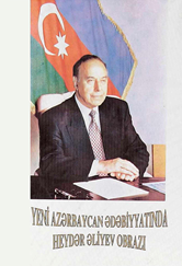 Yeni Azərbaycan ədəbiyyatında Heydər Əliyev obrazı Sabir Əhmədlinin romanları əsasında