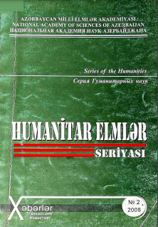 AMEA Xəbəbrlər: Humanitar Elmlər № 2