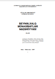 Beynəlxalq münasibətlər nəzəriyyəsi