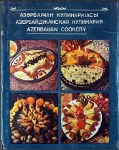 Bəşərin böyük arifi – İmadəddin Nəsimi