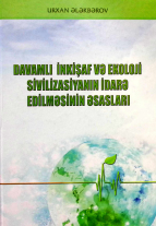 Davamlı inkişaf və ekoloji sivilizasiyanın idarə edilməsinin əsasları. Ali məktəblər üçün dərslik.