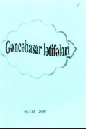 Gəncəbasar lətifələri