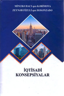 İqtisadi konsepsiyalar: dərs vəsaiti = Economic Concepts: textbook = Экономические концепции: учебник