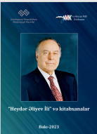 Heydər Əliyev İli və kitabxanalar