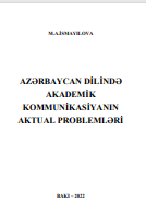 Azərbaycan dilində akademik  kommunikasiyanın aktual problemləri