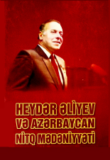 Heydər Əliyev və Azərbaycan nitq mədəniyyəti: I kitab