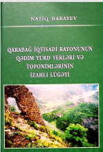Qarabağ iqtisadi rayonunun qədim yurd yerləri və toponimlərinin izahlı lüğəti