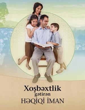 Xoşbəxtlik gətirən həqiqi iman