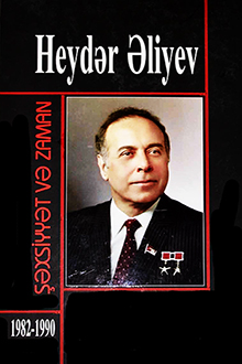 Heydər Əliyev: şəxsiyyət və zaman.1982-1990, III hissə