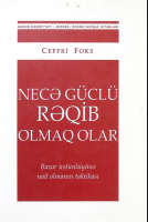 Necə güclü rəqib olmaq olar