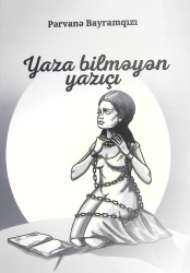 Yaza bilməyən yazıçı (Esselər, məqalələr, hekayələr, şeiriar)