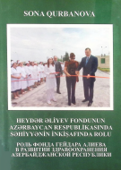 Heydər Əliyev Fondunun Azərbaycan Respublikasında səhiyyənin inkişafında rolu (2004-2020-ci illər)
